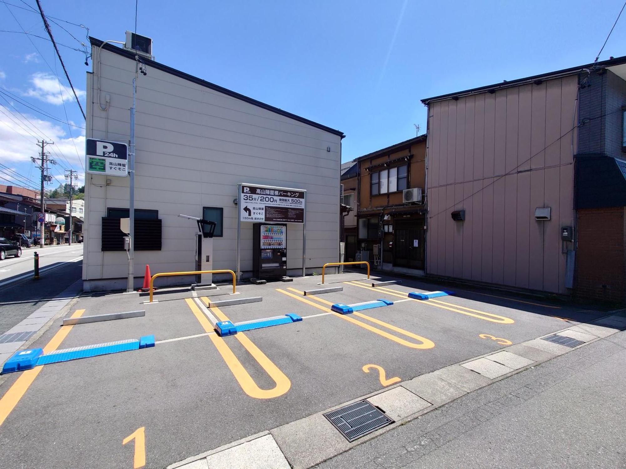 高山ステイ 柊 Apartamento Exterior foto