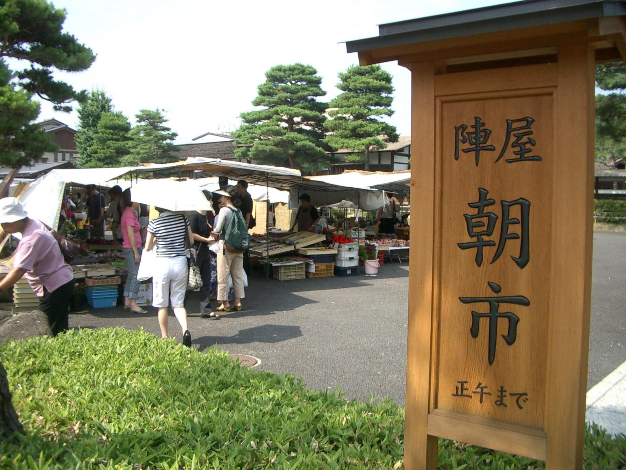 高山ステイ 柊 Apartamento Exterior foto